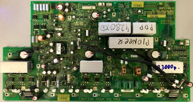 ANP2184-B