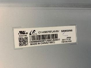 Модуль в сборе с подсветкой и отражателями CY-KM075FLNV8V
